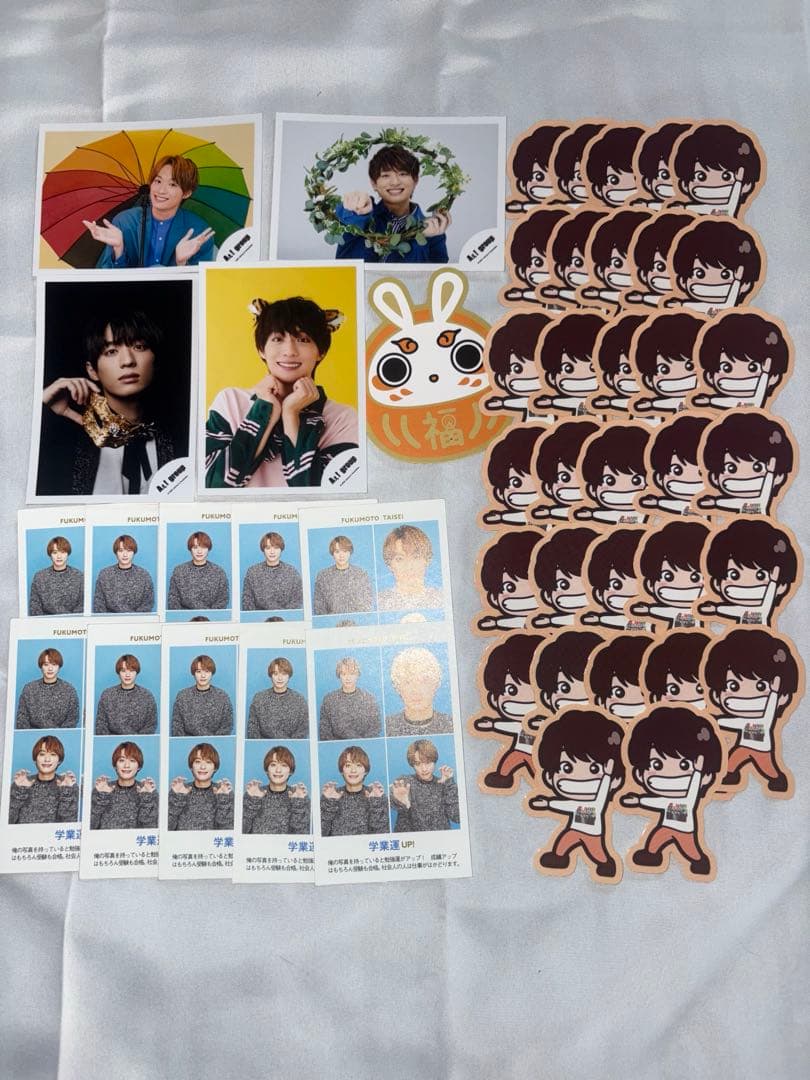 福本大晴 グッズまとめ売り 300点以上