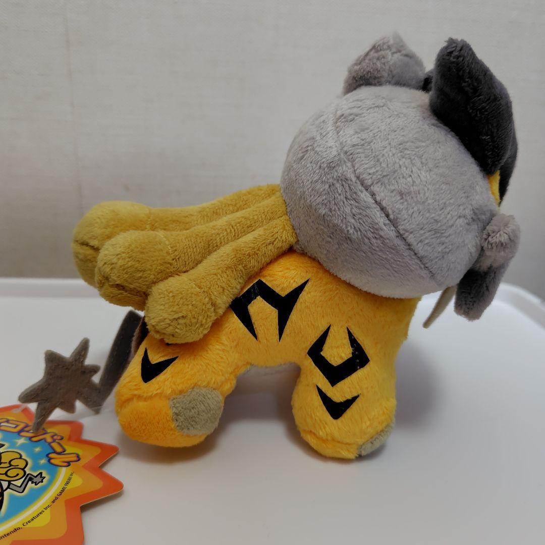 ポケドール 色違いライコウドール 2010年 非売品 タグ付き