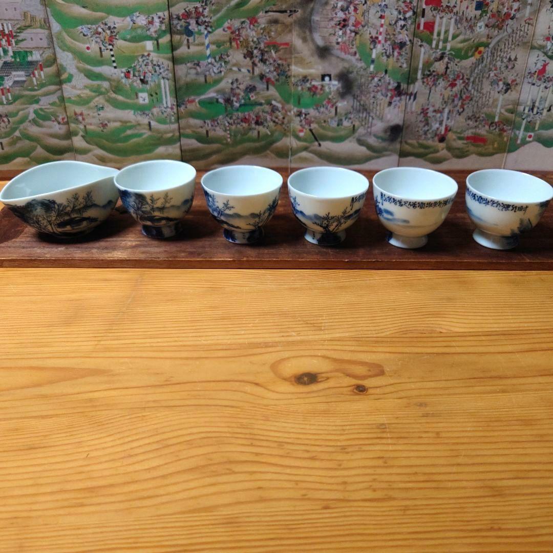 はやみ　京焼 平安昭阿弥 高野昭阿弥 煎茶器 湯冷まし 高台煎茶碗 5客