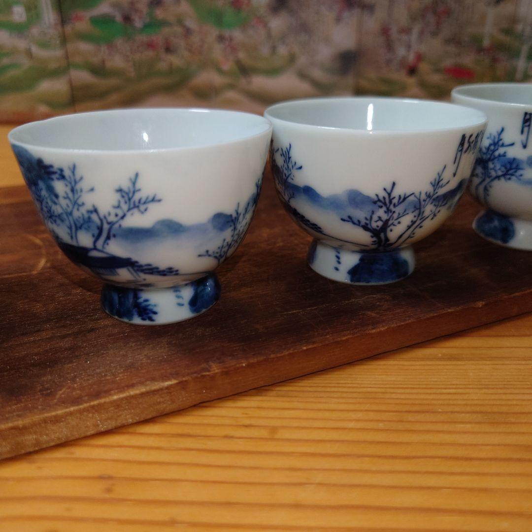 はやみ　京焼 平安昭阿弥 高野昭阿弥 煎茶器 湯冷まし 高台煎茶碗 5客