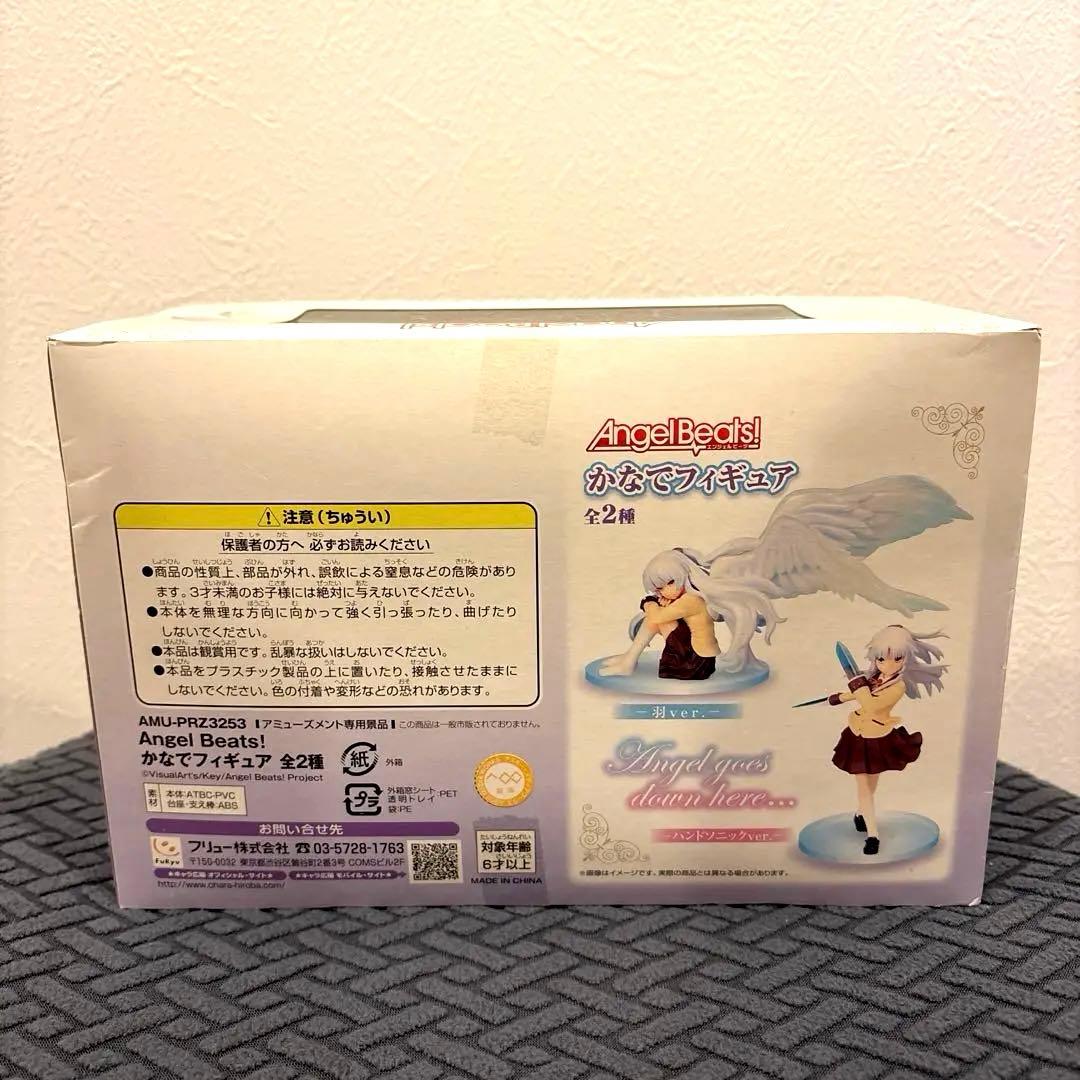 新品未開封 Angel Beats! 立華かなで フィギュア 羽ver