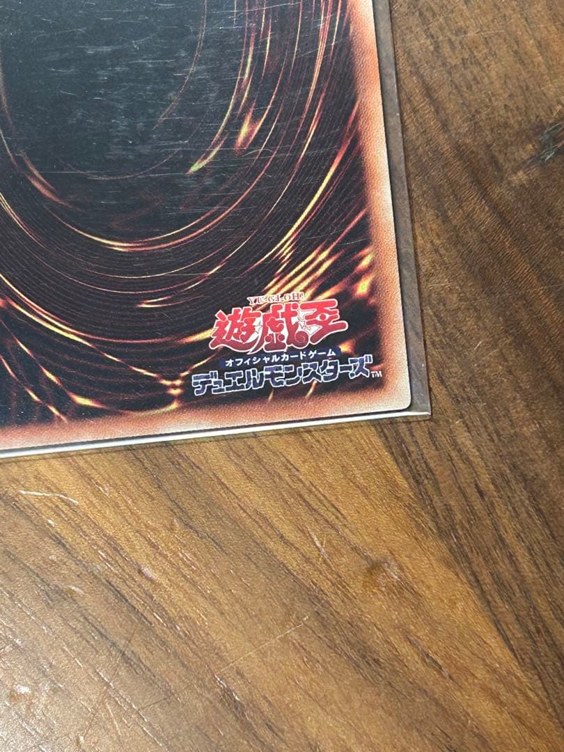 遊戯王　閃刀姫カイナ　20thシークレット