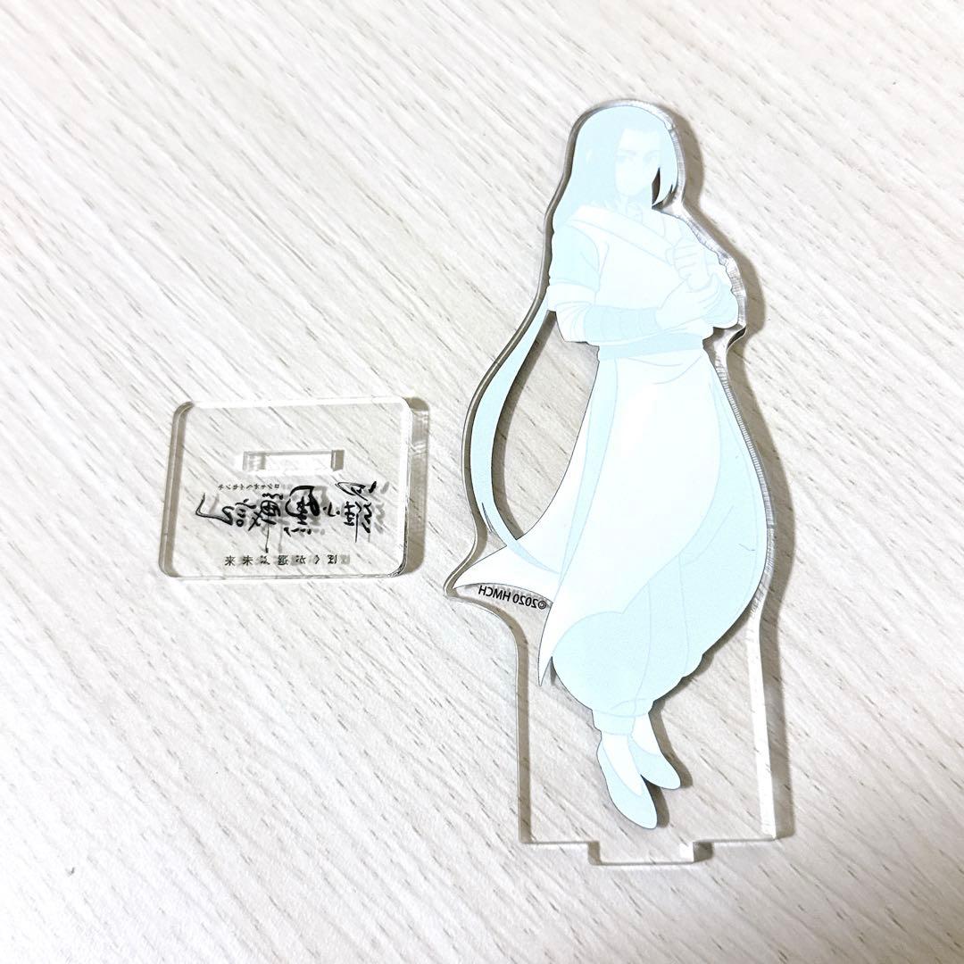 劇場版 羅小黒戦記 ぼくが選ぶ未来 ムゲン アクスタ - メルカリ