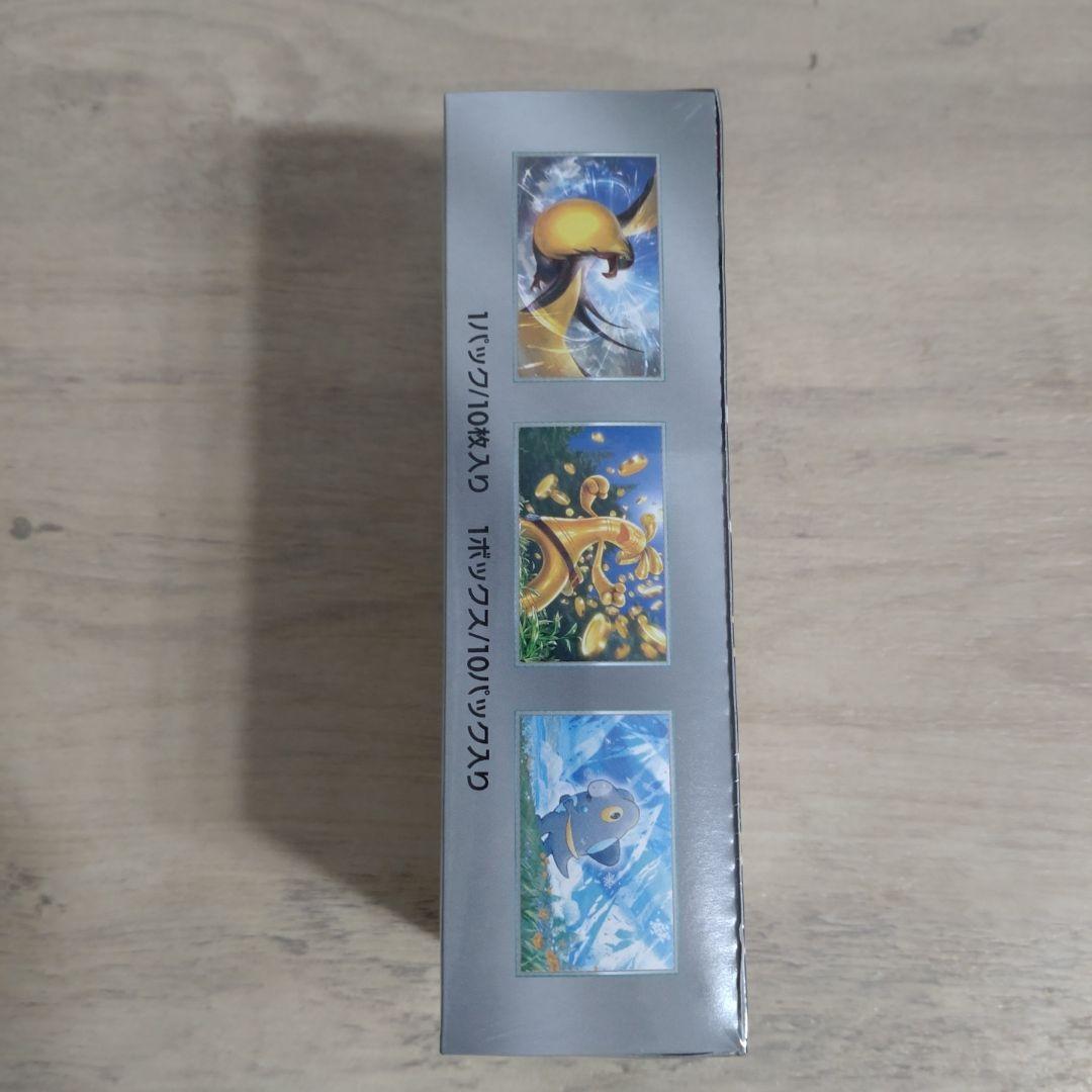 シャイニートレジャーex シュリンク付き 1box