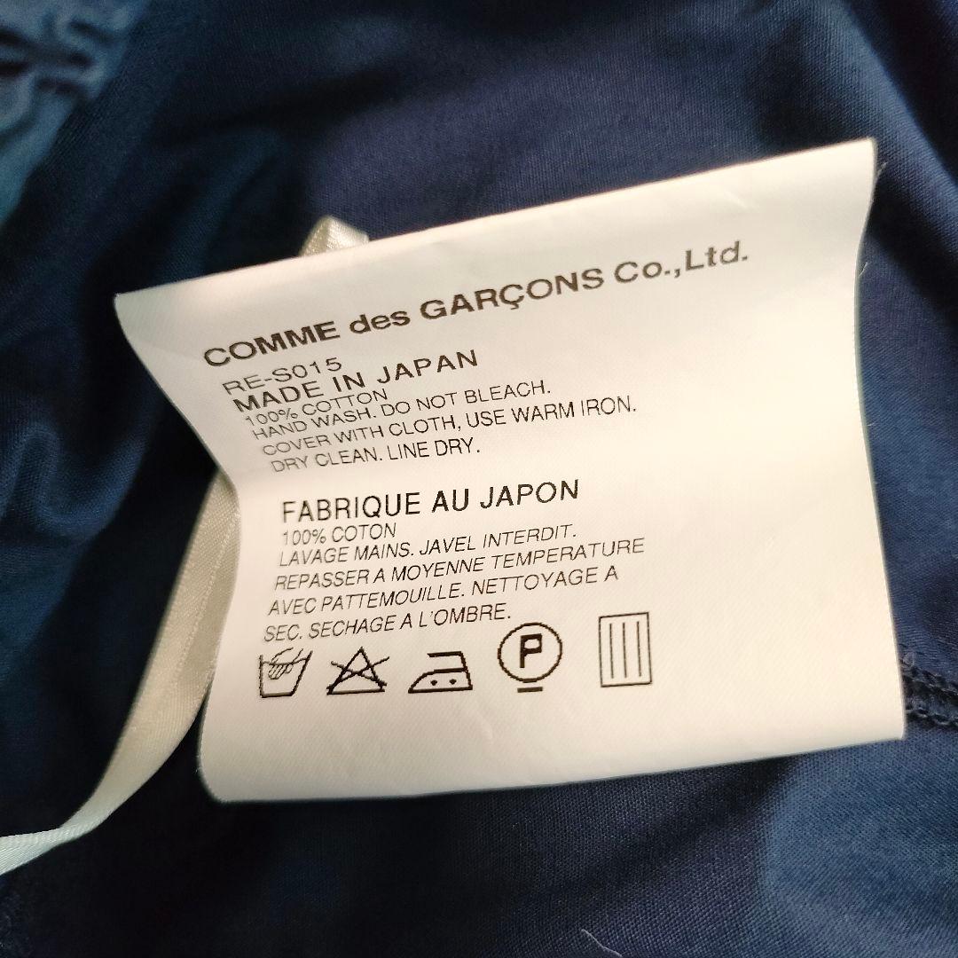 コムデギャルソンコムデギャルソン アシンメトリー ギャザー スカート S