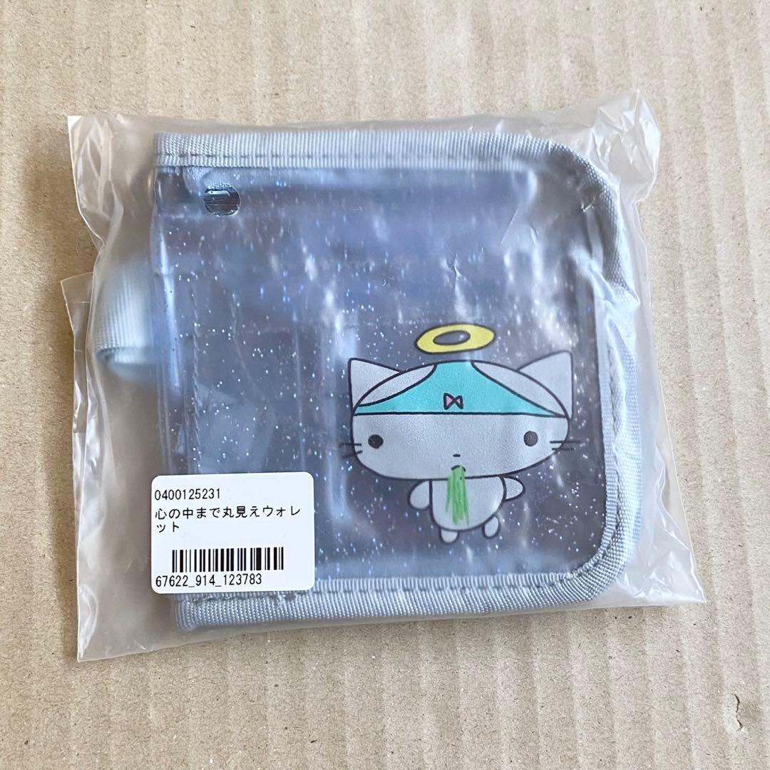 ano あのちゃん 心の中まで丸見えウォレット ニャンオェちゃんver