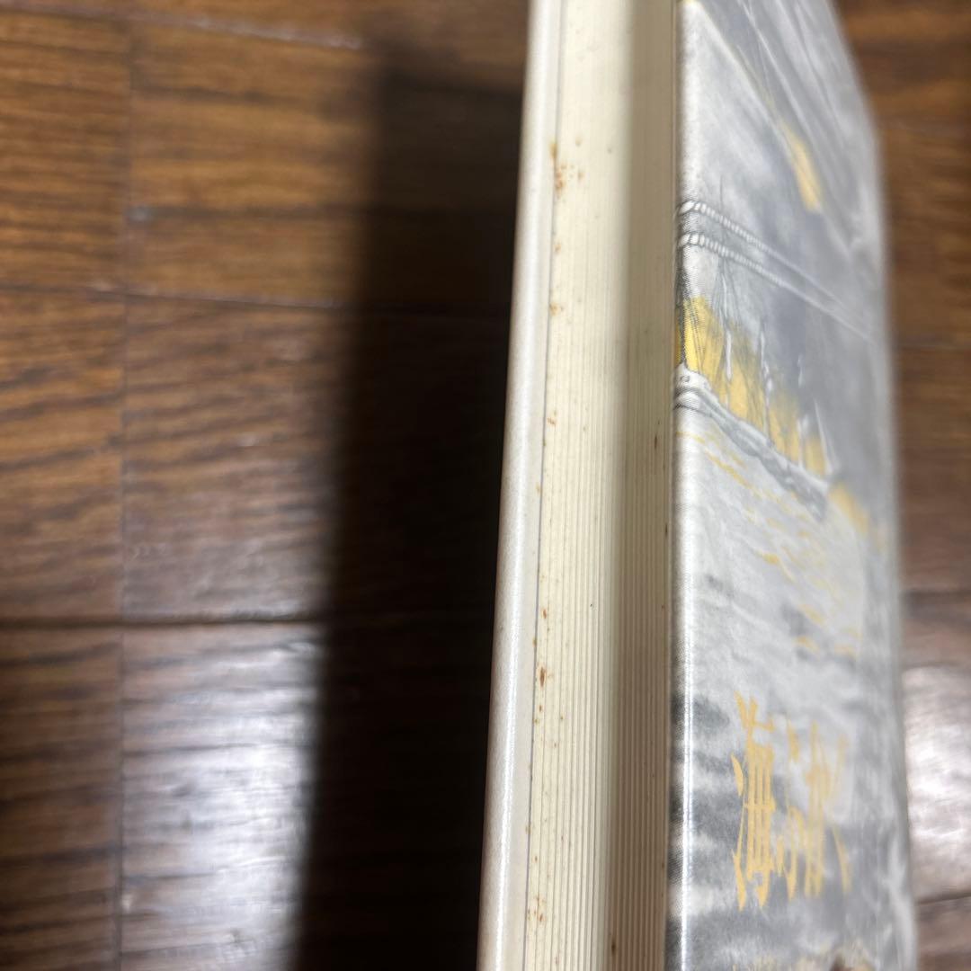 アーカムハウス 叢書全7冊】呪われし地 淋しい場所 悪魔なんかこわくない