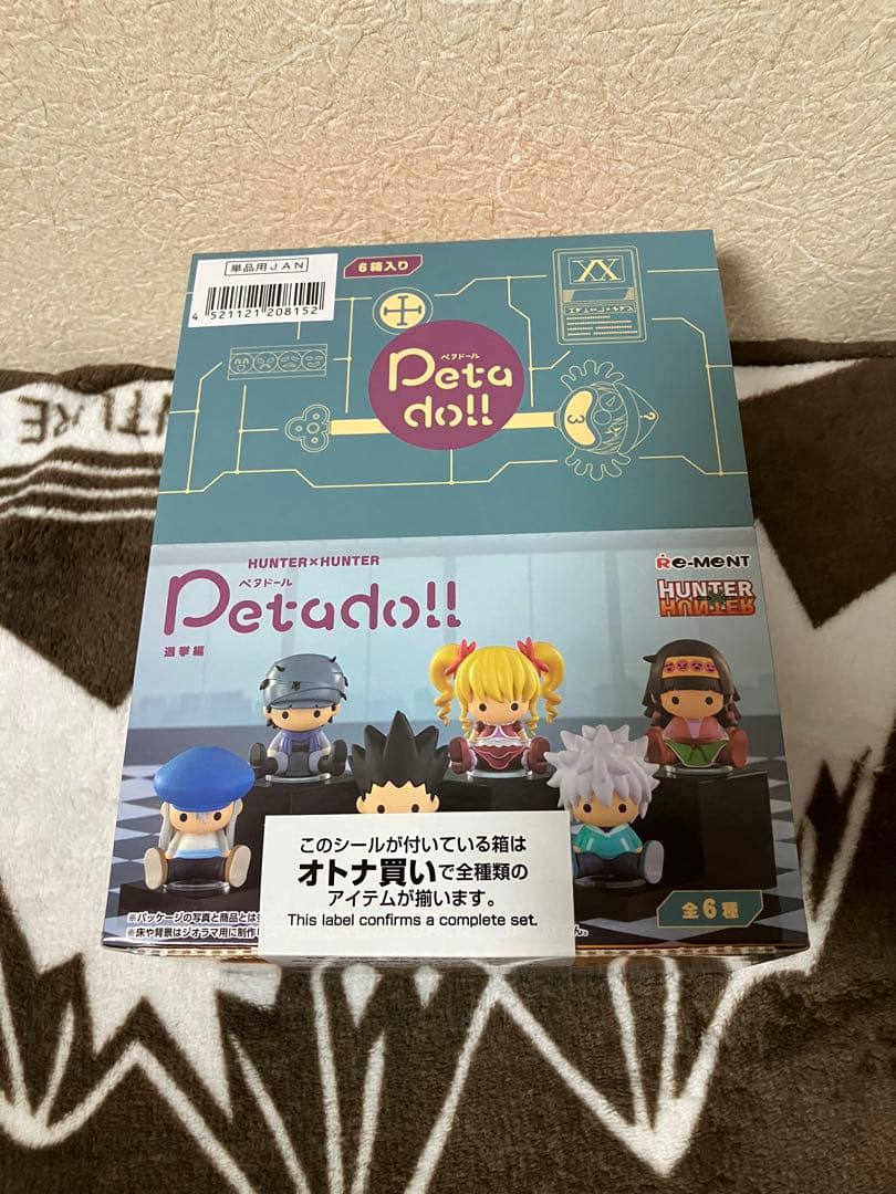 ペルソナ4 スペシャルくじ B賞 里中千枝 C賞 天城雪子 2体 未開封