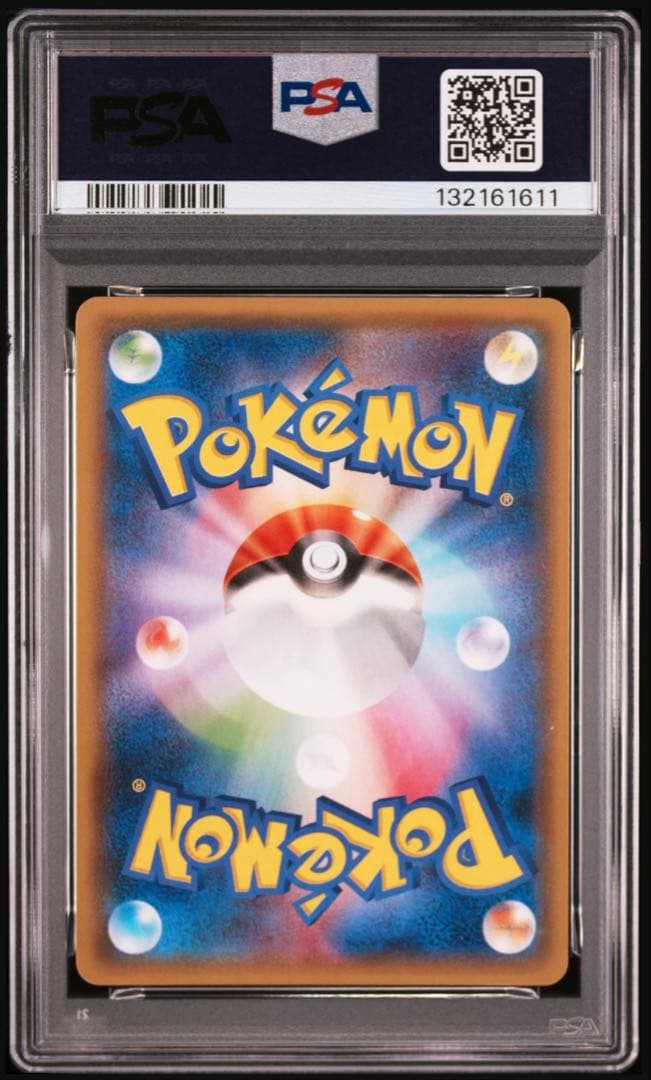 【psa10】mデンリュウex rr 028/081 xy7 1st 即購入○