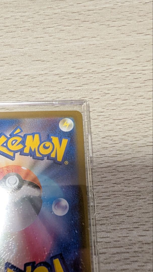 メガリザードンX ex　sar