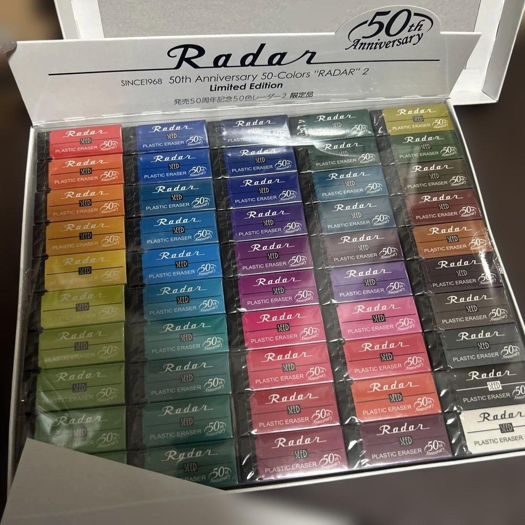 Radar 50th Anniversary 50-Colors RADAR 2