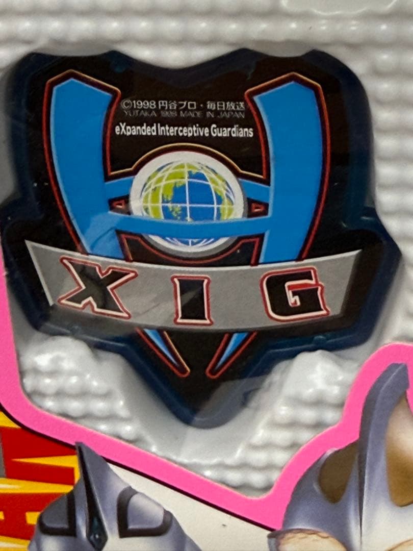 98ウルトラマンGAIAアタックボックス新品未使用♦︎未開封未展示♦︎可動品