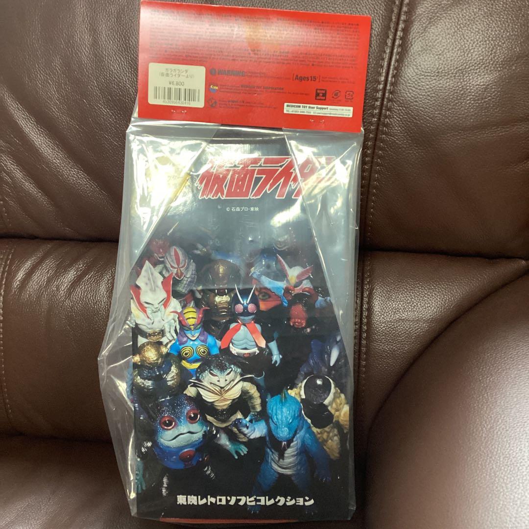 東映レトロソフビ　初版ガラガランダ　メディコム　新品未開封　値引不可