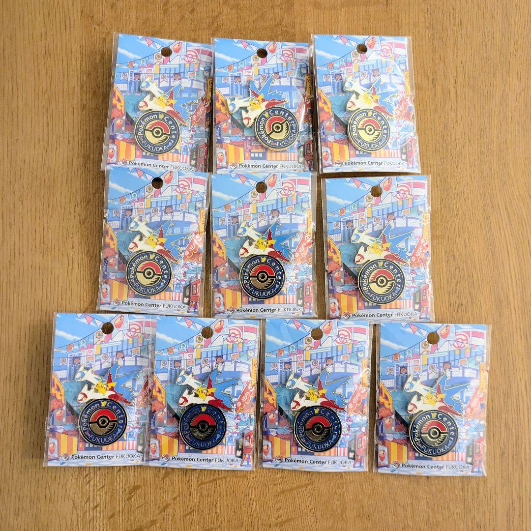 ポケモンセンターフクオカ ロゴピンズ ラティアスラティオス 10個