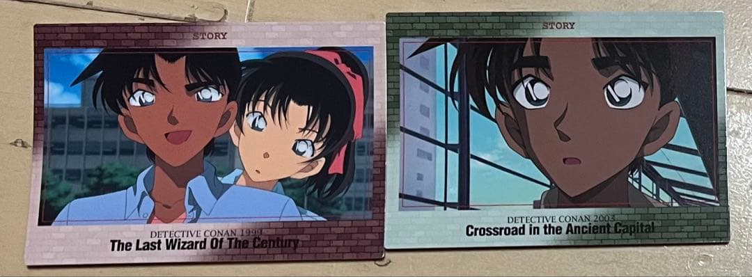 名探偵コナン ストーリーカード 服部平次 遠山和葉 人気柄 激レア 名探偵