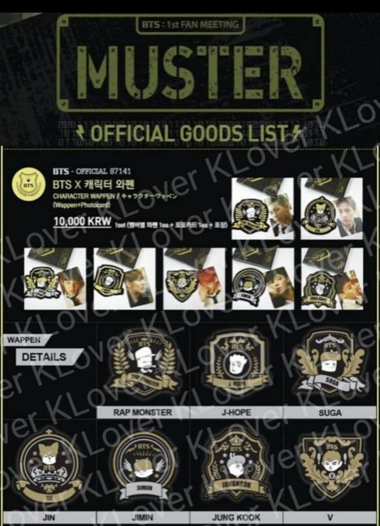 BTS 創立式 新品 テヒョン テテ V ワッペン トレカ フォトカード