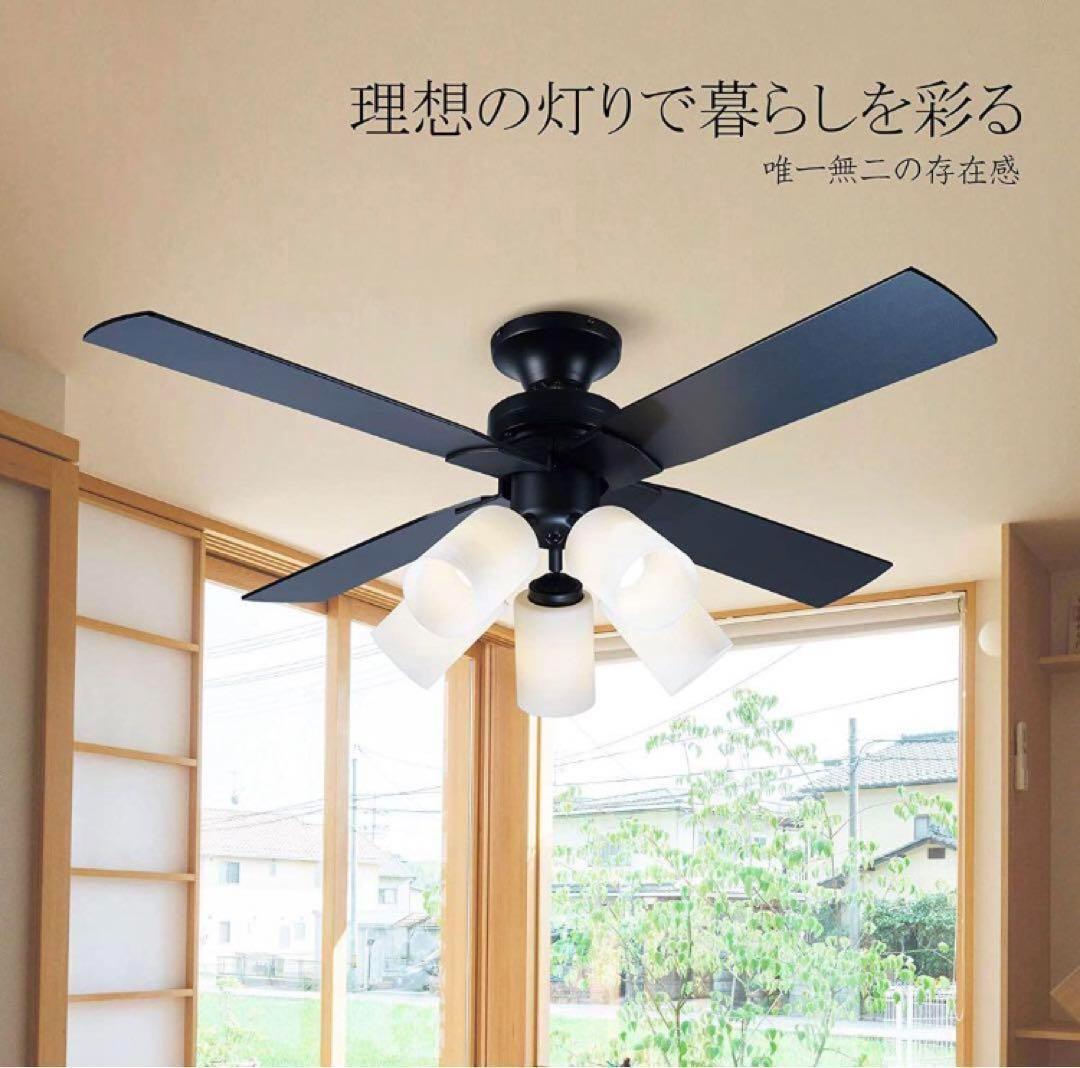 シーリングファンライト 5灯タイプ 照明 リモコン式 LED対応 111093