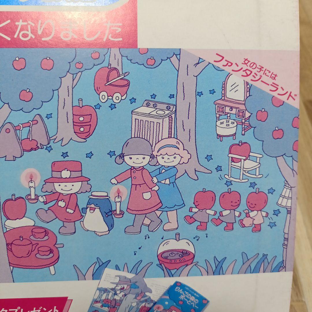 【珍品】グリコ　スポロフーセンガム　おもちゃ見本　非売品？