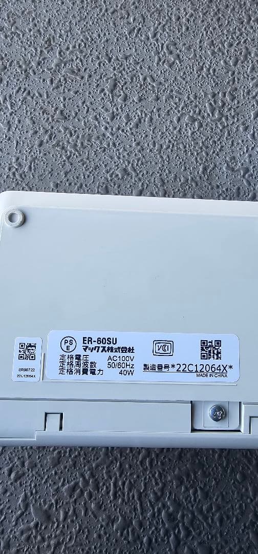 新品同様 ER-60SU 電子タイムレコーダー インク、タイムカード付き