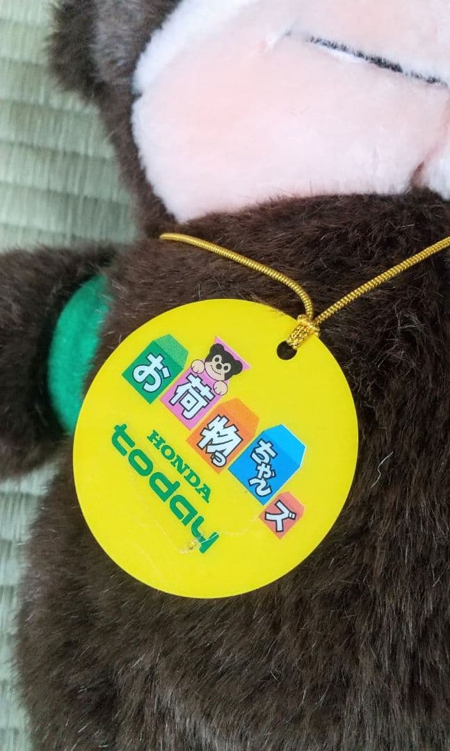 HONDA ホンダ 新トゥデイ お荷物っちゃんズ ぬいぐるみ
