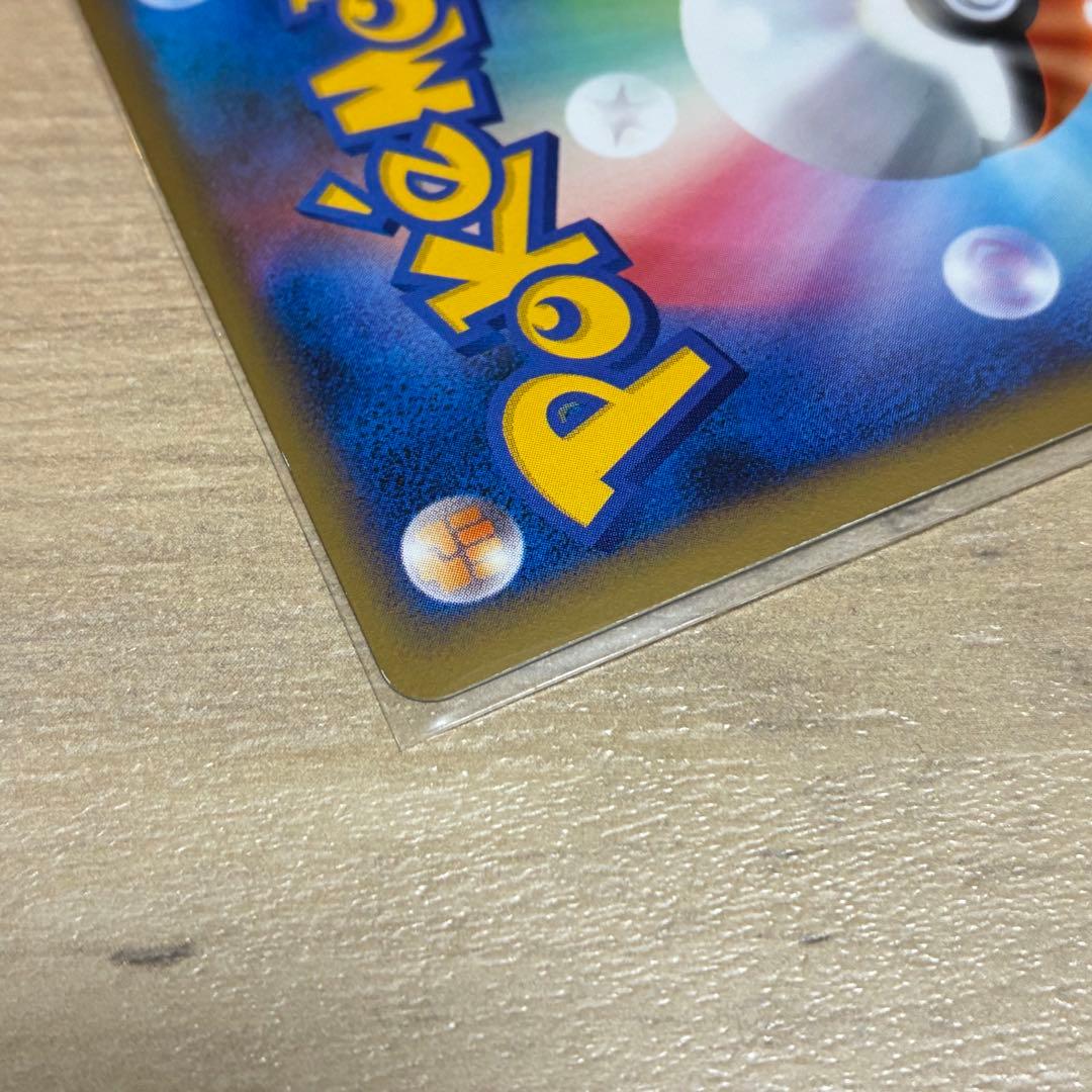 ウツギはかせの育てかた：記念大会入賞プロモカード