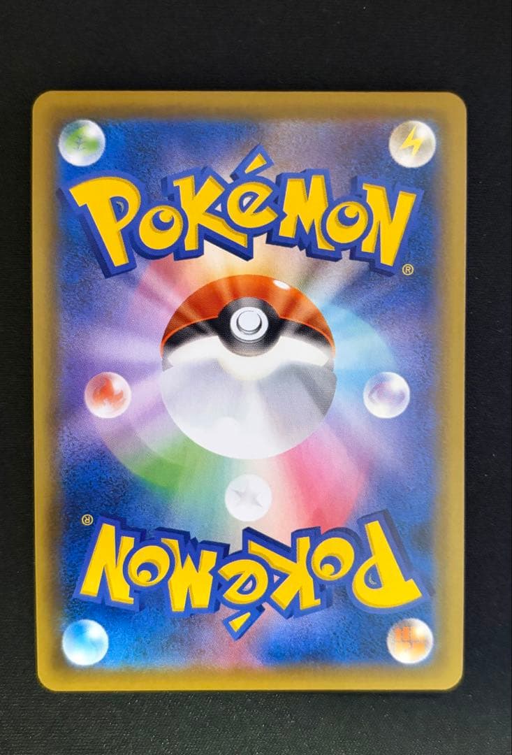 ゴールデンピカチュウV [S8a-G 001/015]