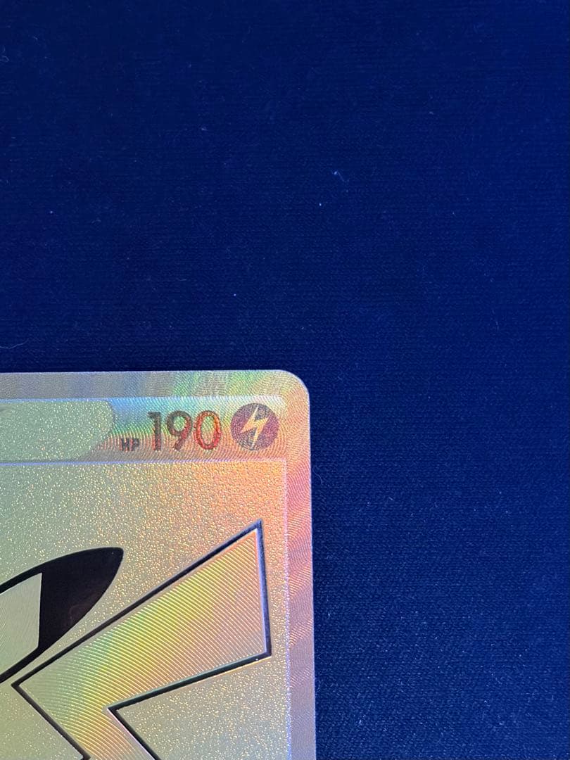 ゴールデンピカチュウV [S8a-G 001/015]