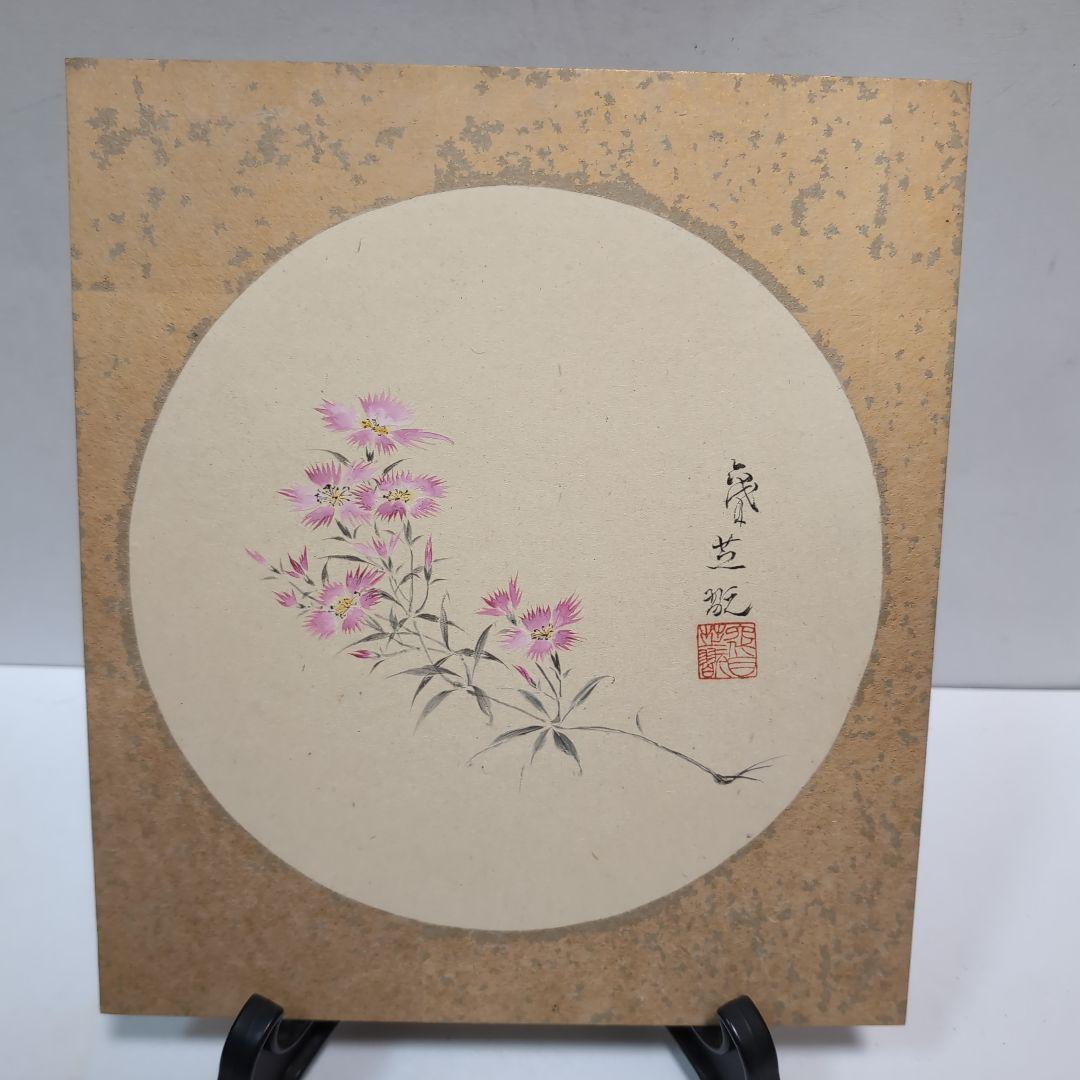 骨董品】歌舞伎役者五代目、六代目中村歌右衛門色紙