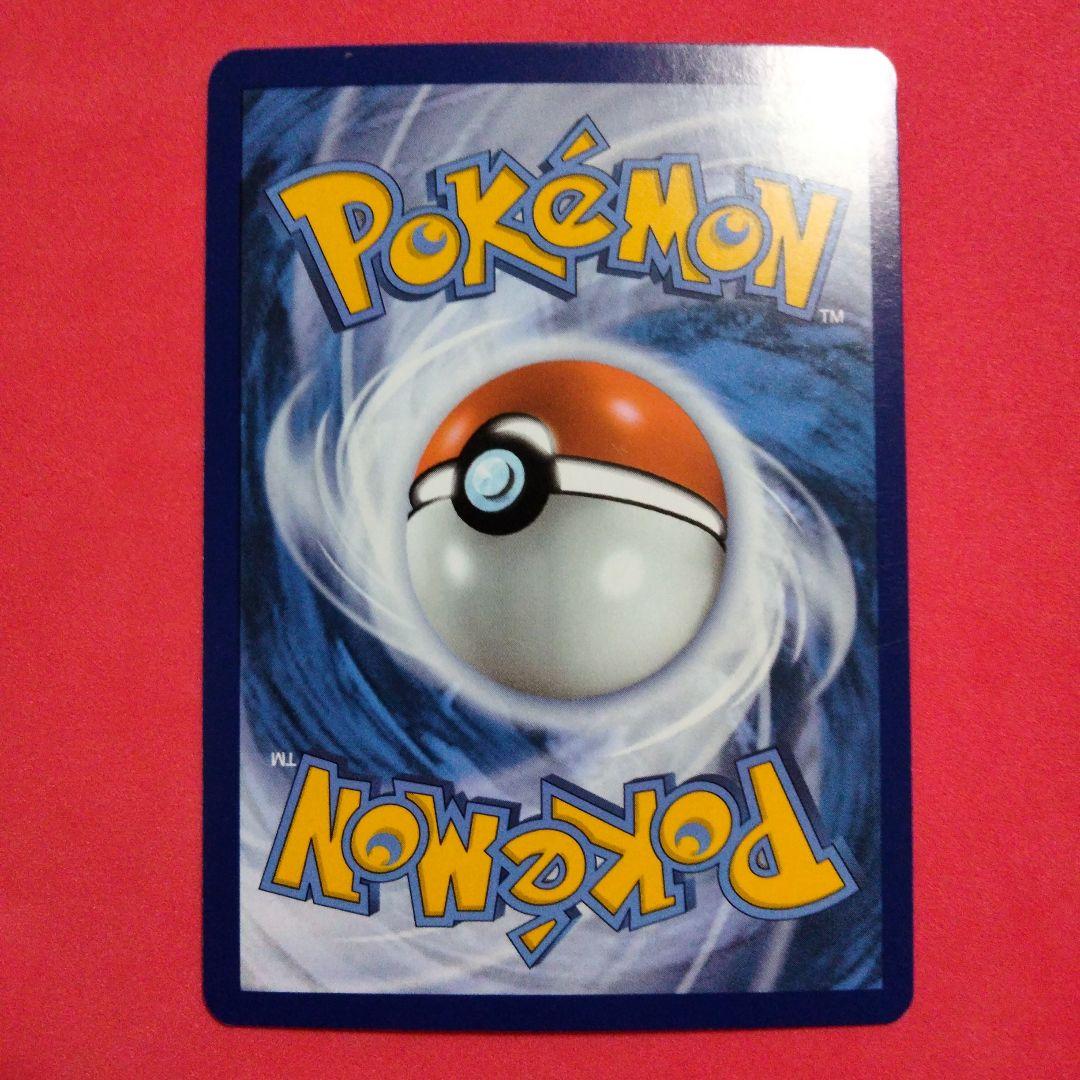 ミュウex SAR PROMO 053 ポケモンカード 英語