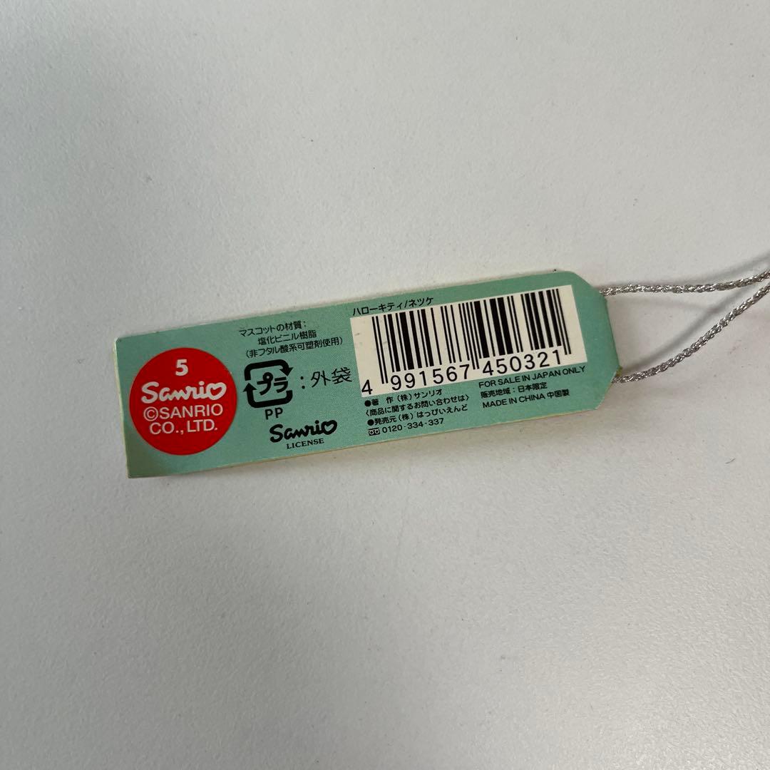 ハローキティ　根付　FOREST FAIRY フォレスト　フェアリー　愛知