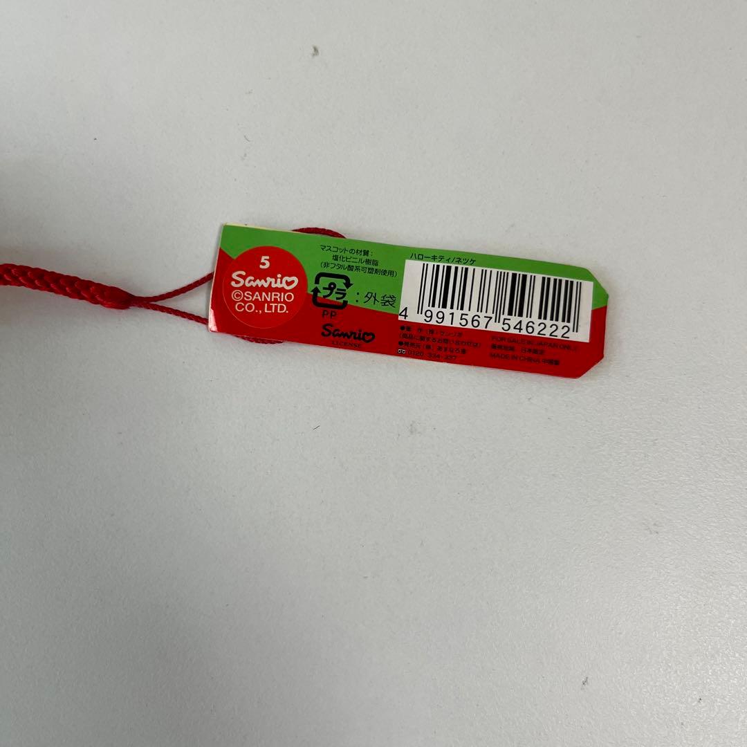 ハローキティ　根付　FOREST FAIRY フォレスト　フェアリー　愛知