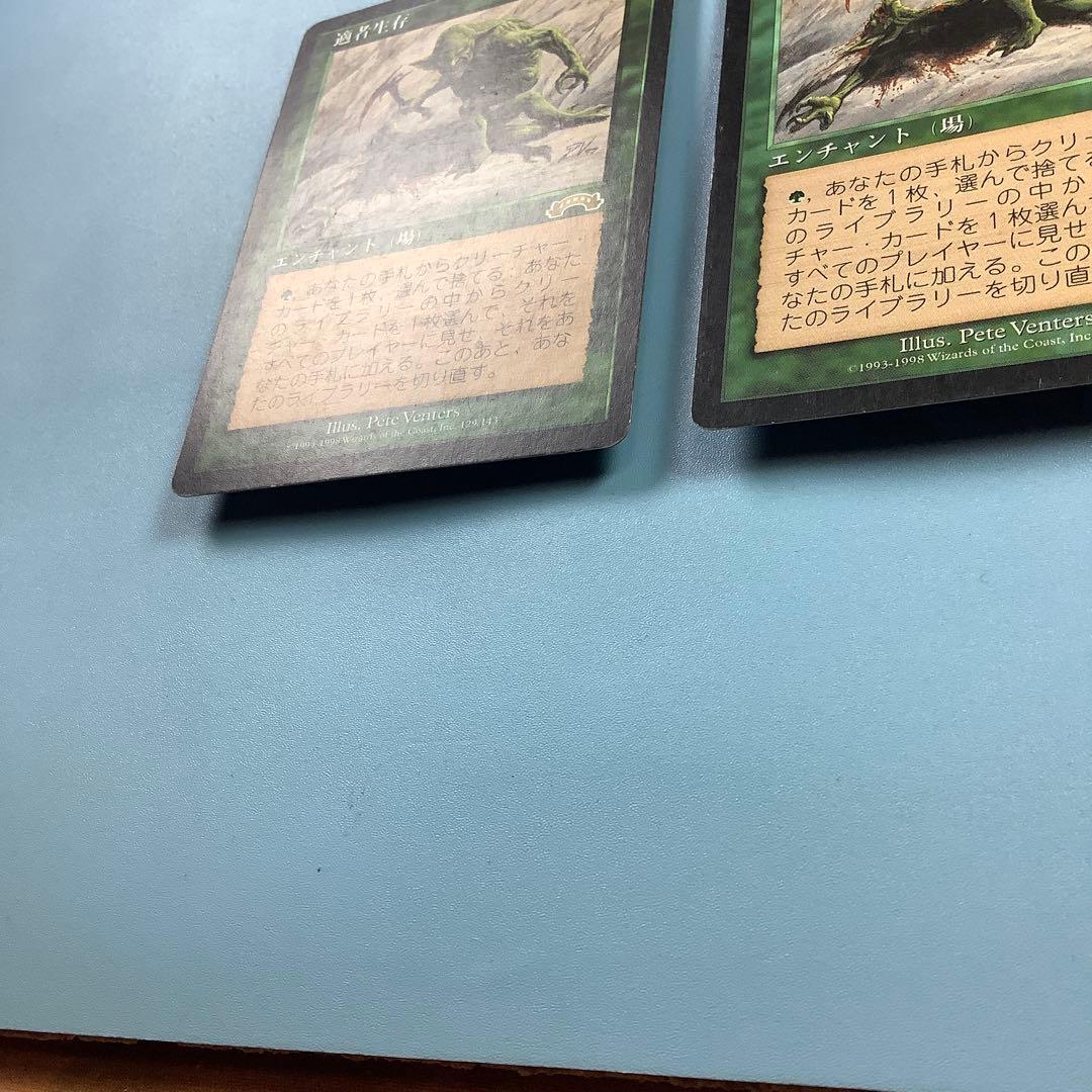 バラ売り可* 適者生存 EXO日本語2枚セット - メルカリ