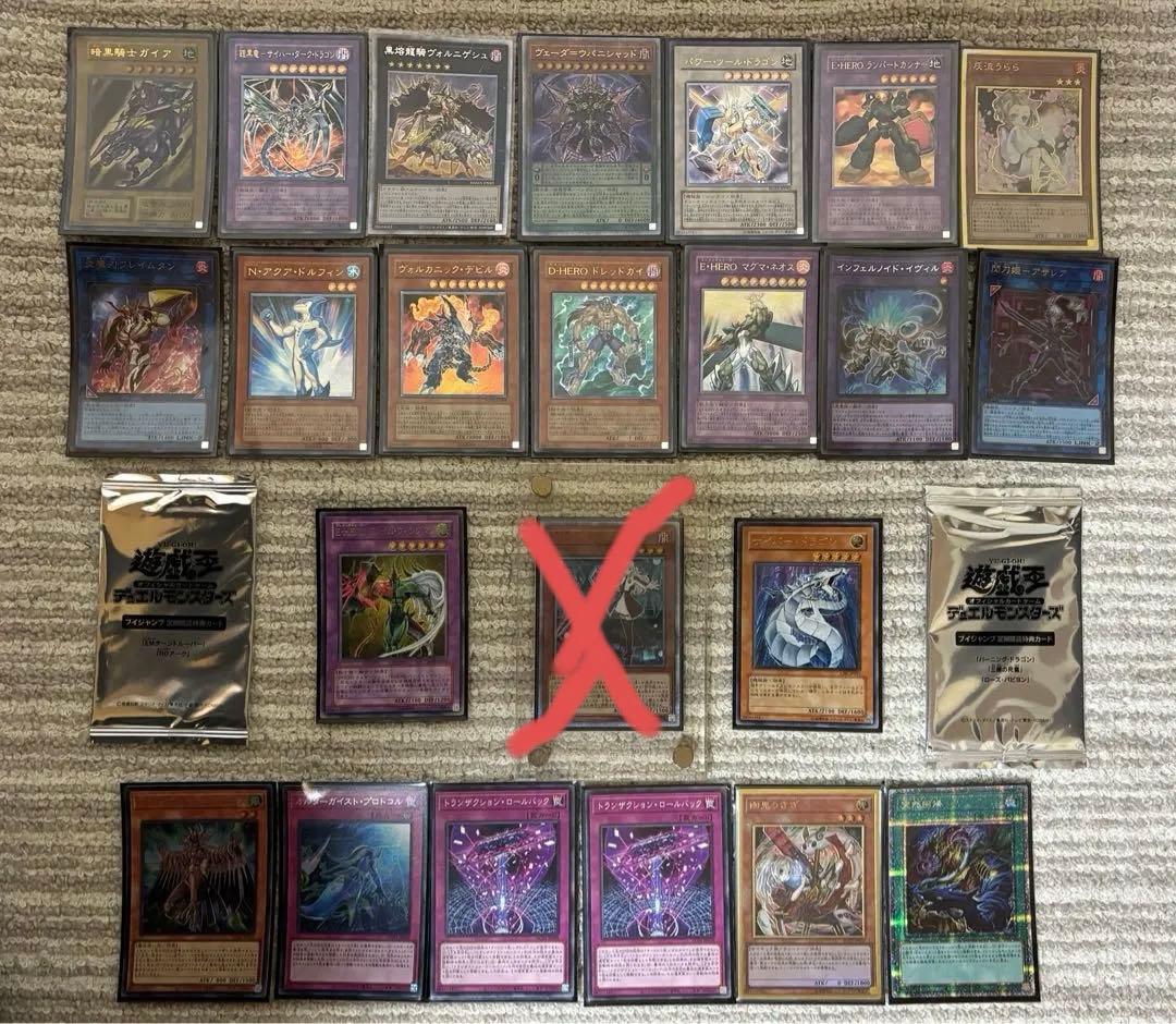 遊戯王 引退品 プリシク、シークレット、レリーフ等大量