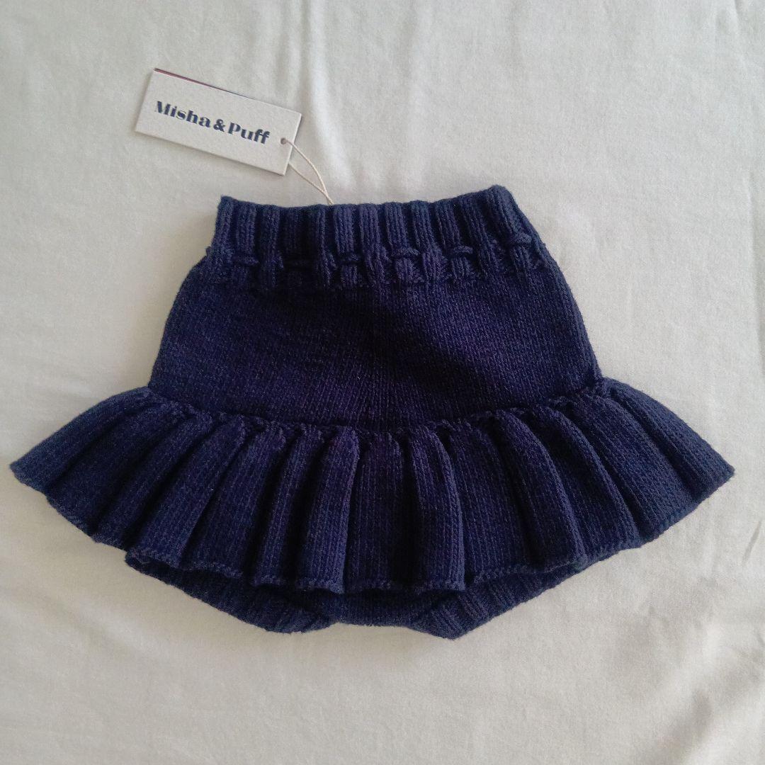 misha&puff■Skating Pond Skirt■Maritime