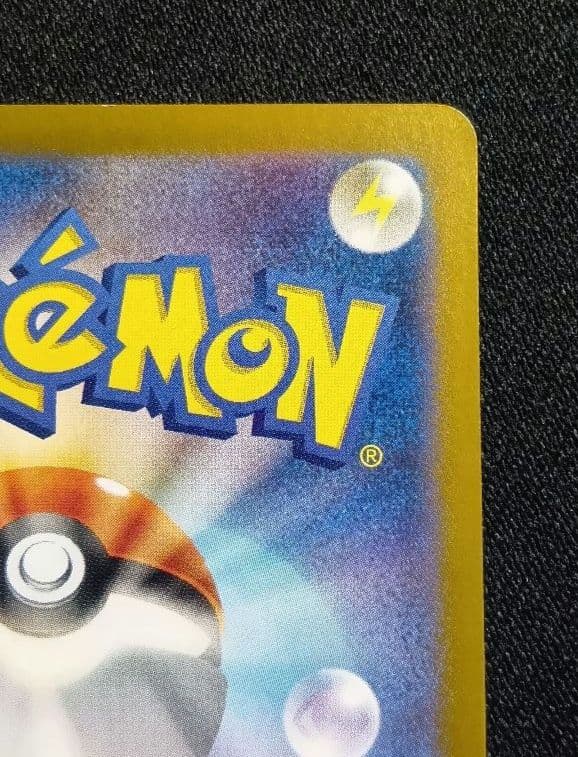 ミュウex SAR SV4a シャイニートレジャーex 347/190