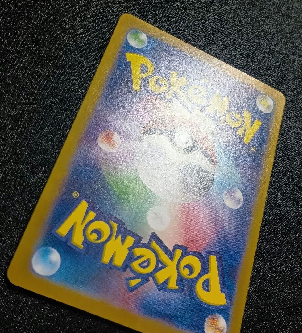 ミュウex SAR SV4a シャイニートレジャーex 347/190