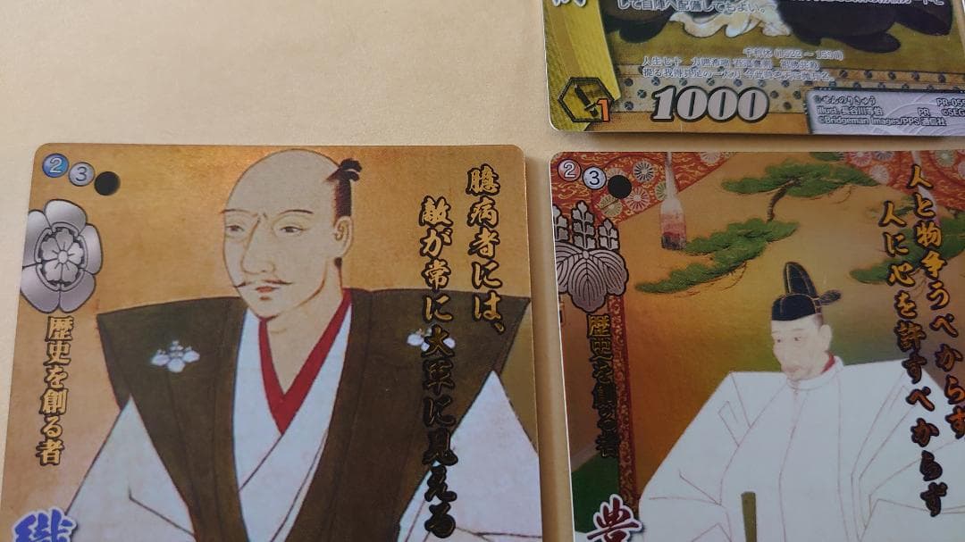 【戦国大戦TCG】肖像画カード6枚セット：信長/秀吉/家康/ザビエル/千利休