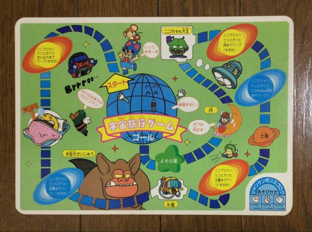 希少】こげぱん メモ帳4冊 ノート 下敷き レターファックス 7点セット