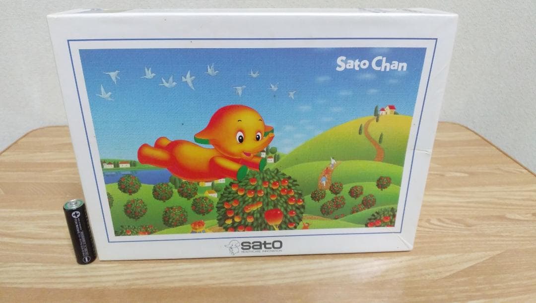 サトちゃん・サトコちゃんグッズまとめ売り