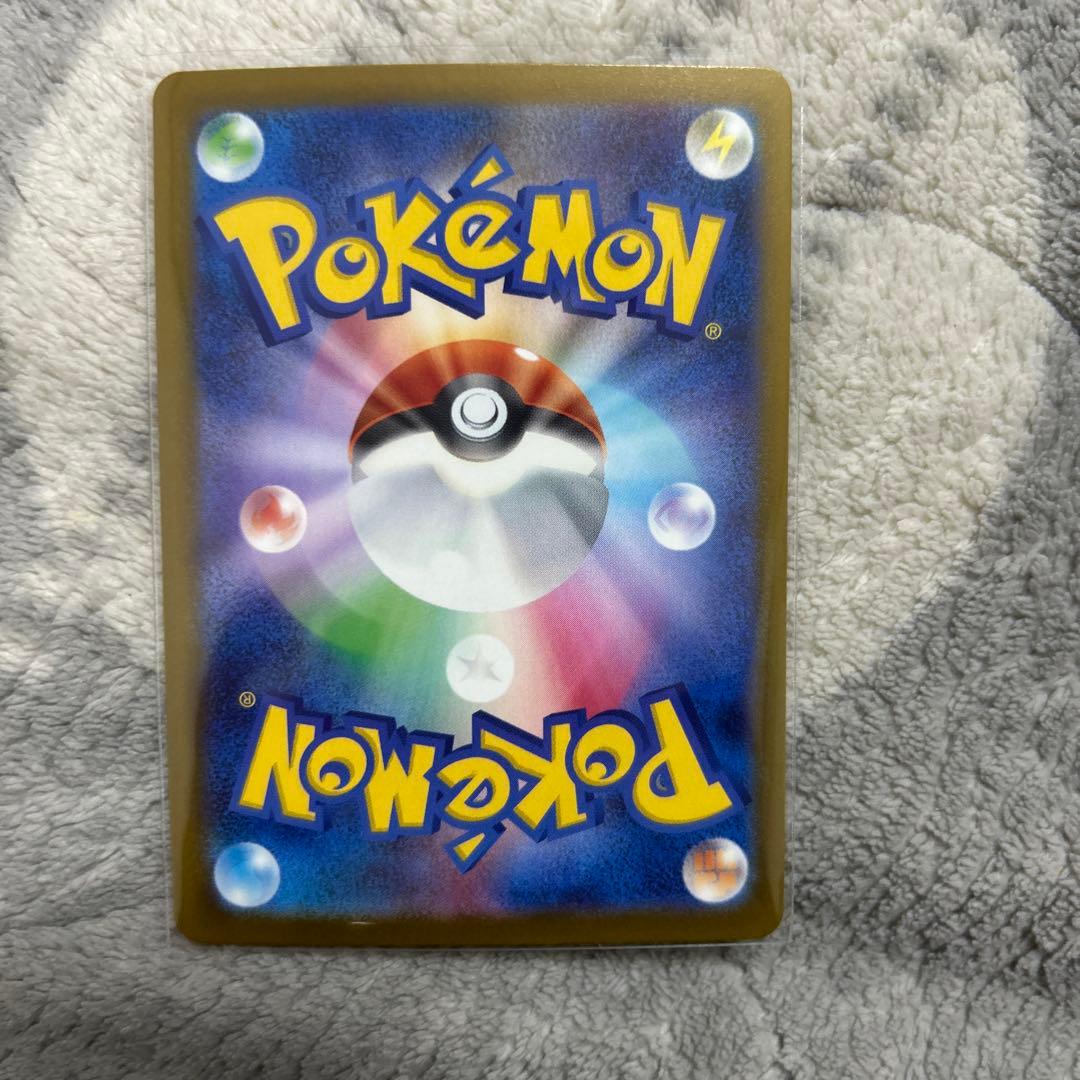 【極美品‼️】メガカイリューex MUR