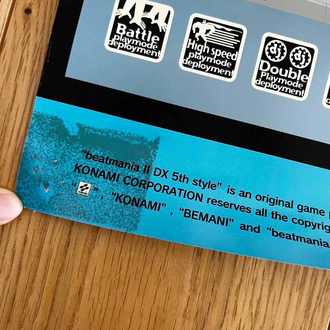 【激レア】beatmania ⅡDX 5th style アーケードポスター