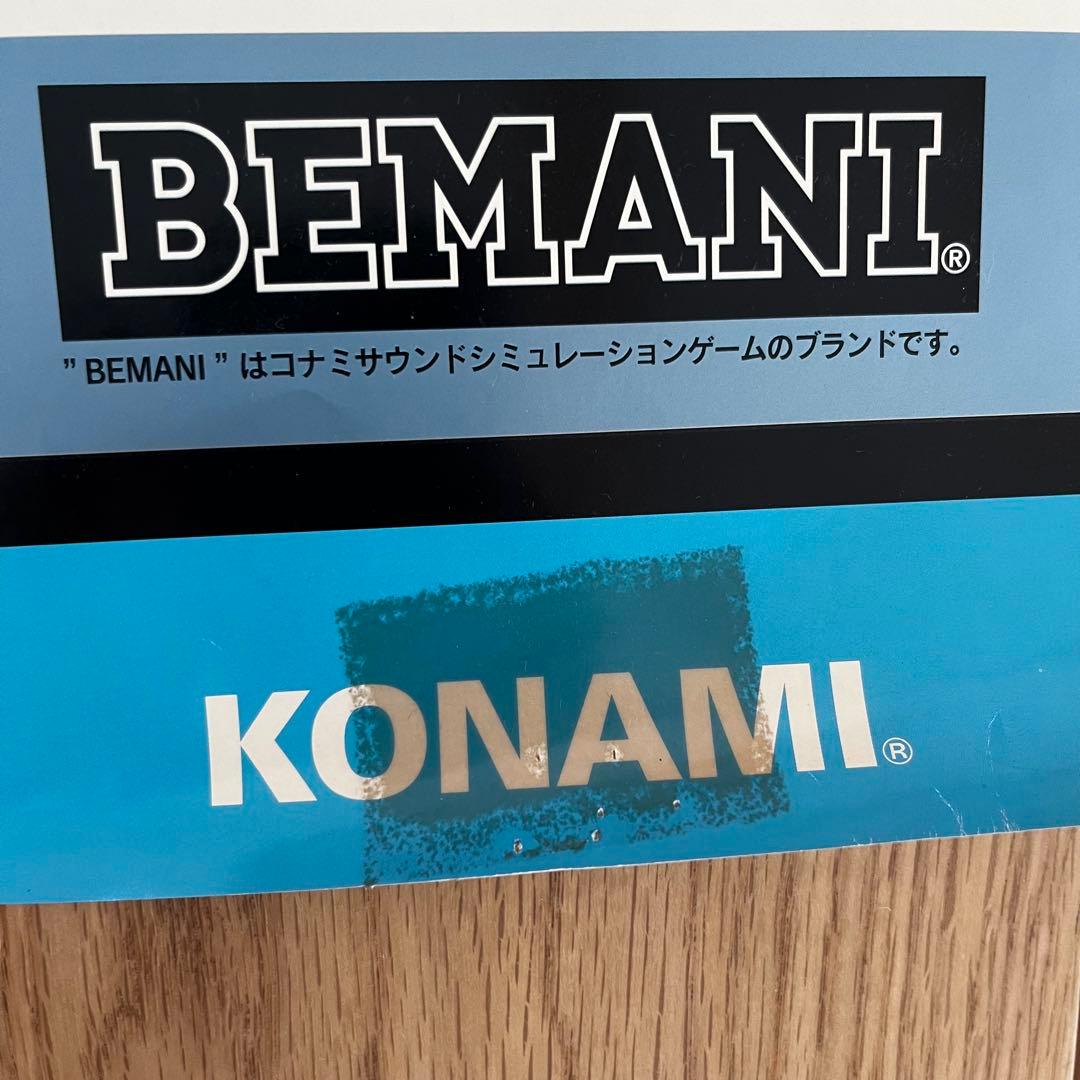 【激レア】beatmania ⅡDX 5th style アーケードポスター