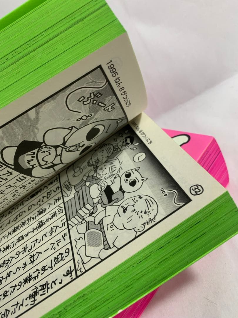 ぢるぢる旅行記 本・雑誌・漫画 ねこぢる全9巻セット