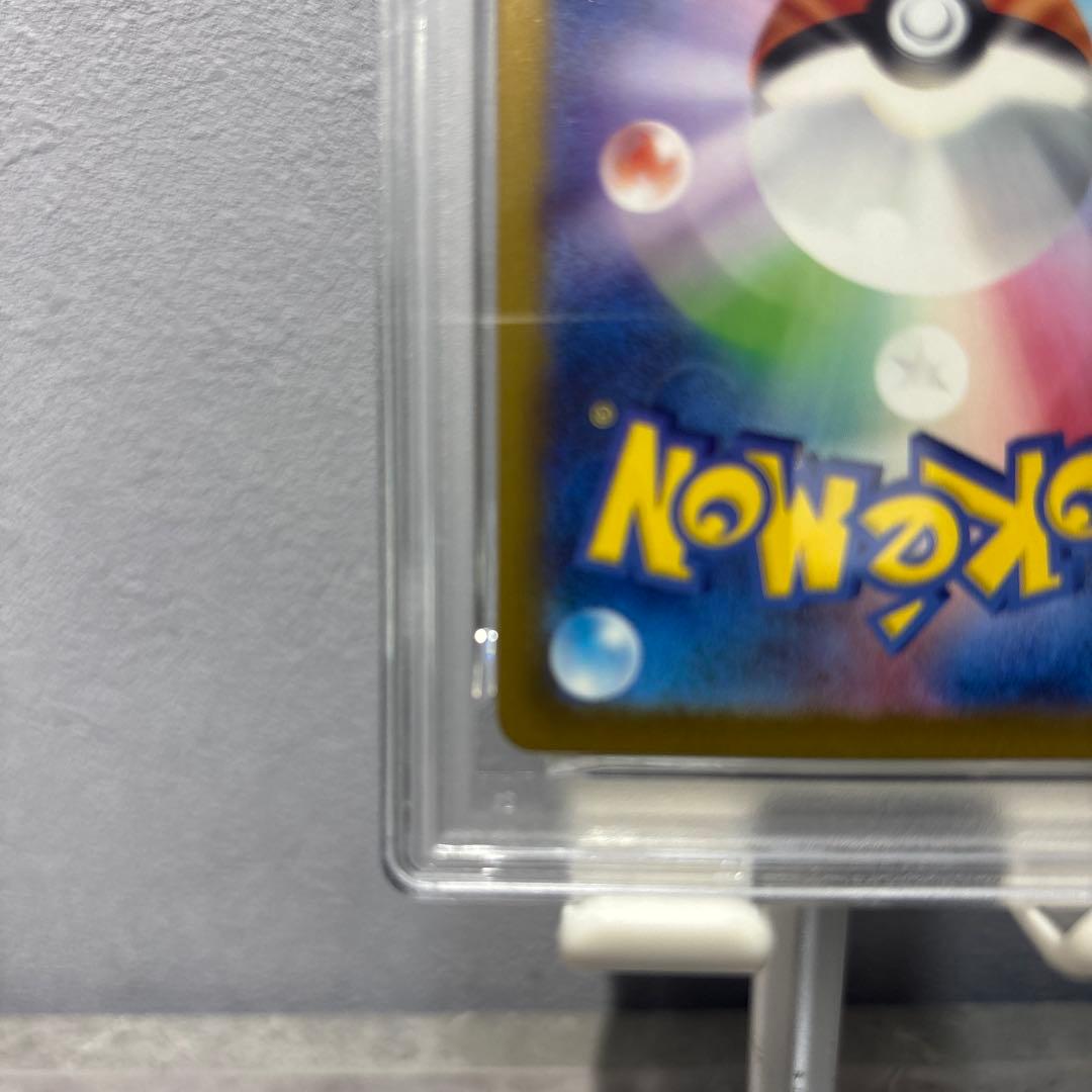 【PSA10】リザードンex sar sv3 134/108