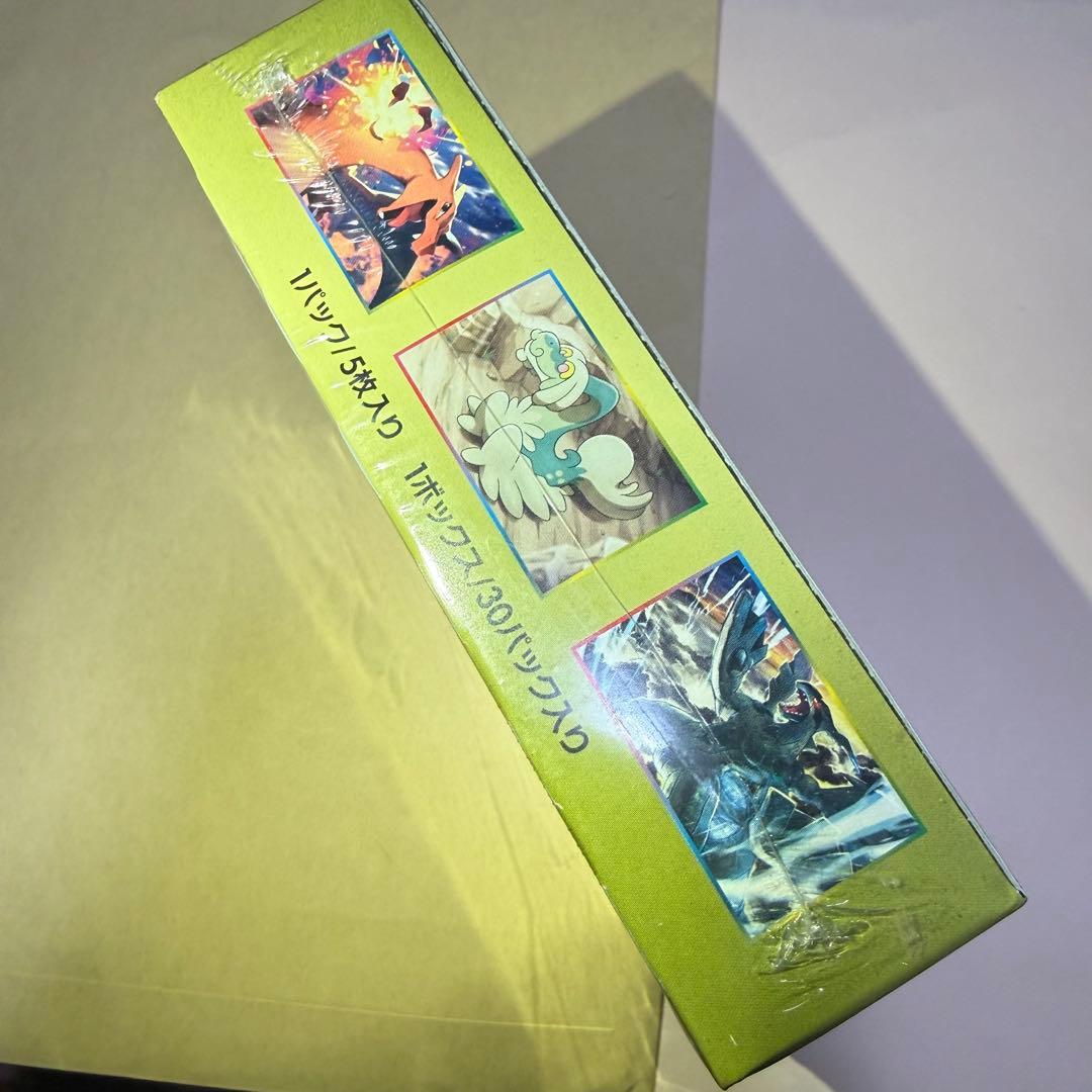 ドラゴンストーム BOX 未開封 シュリンク付 ポケモンカード サンムン