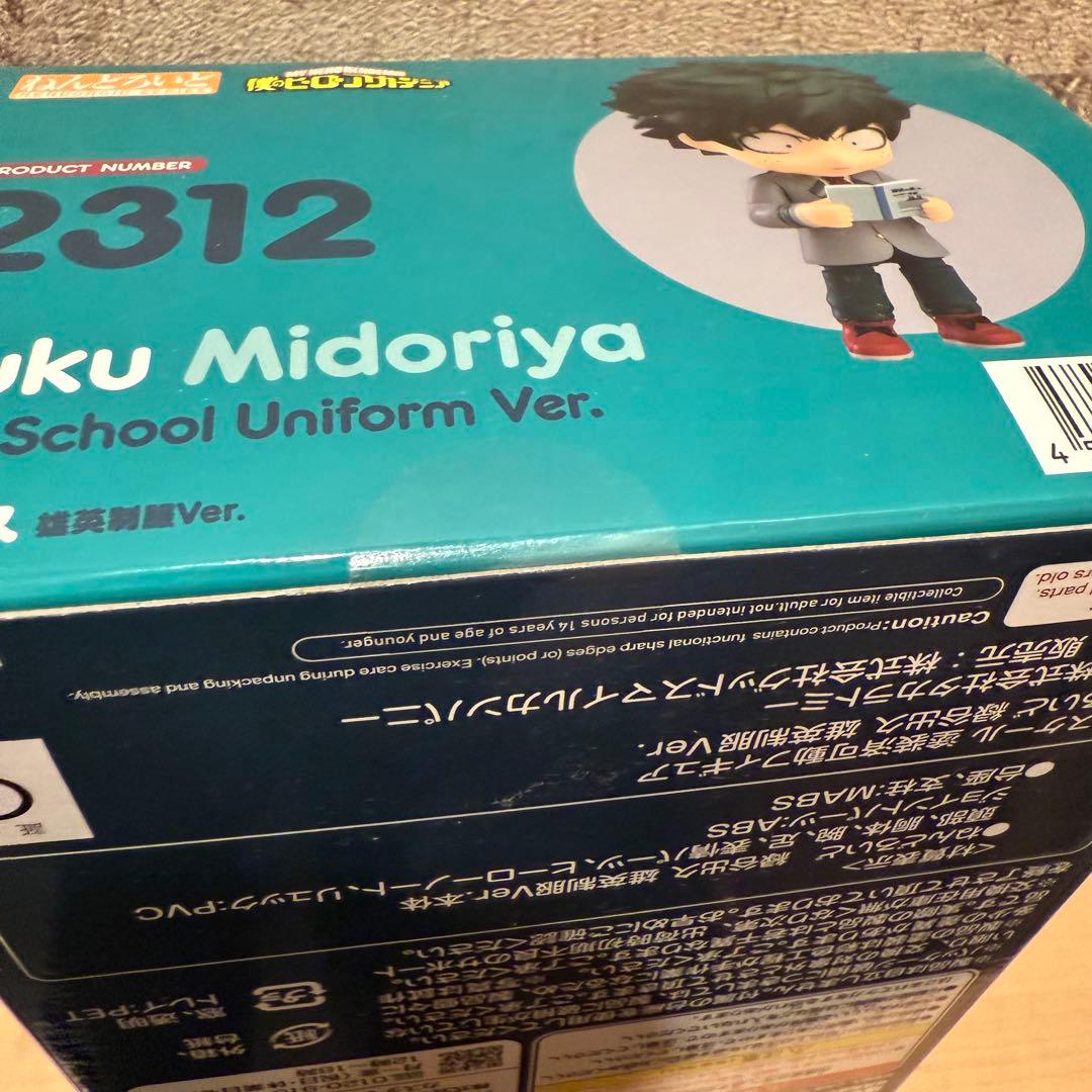 新品未開封 ねんどろいど 緑谷出久 雄英制服Ver. フィギュア