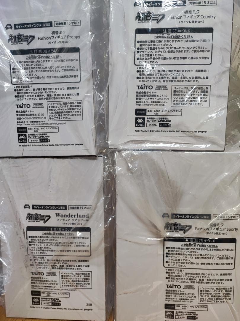 【タイクレ限定】初音ミク 13個セット まとめ フィギュア