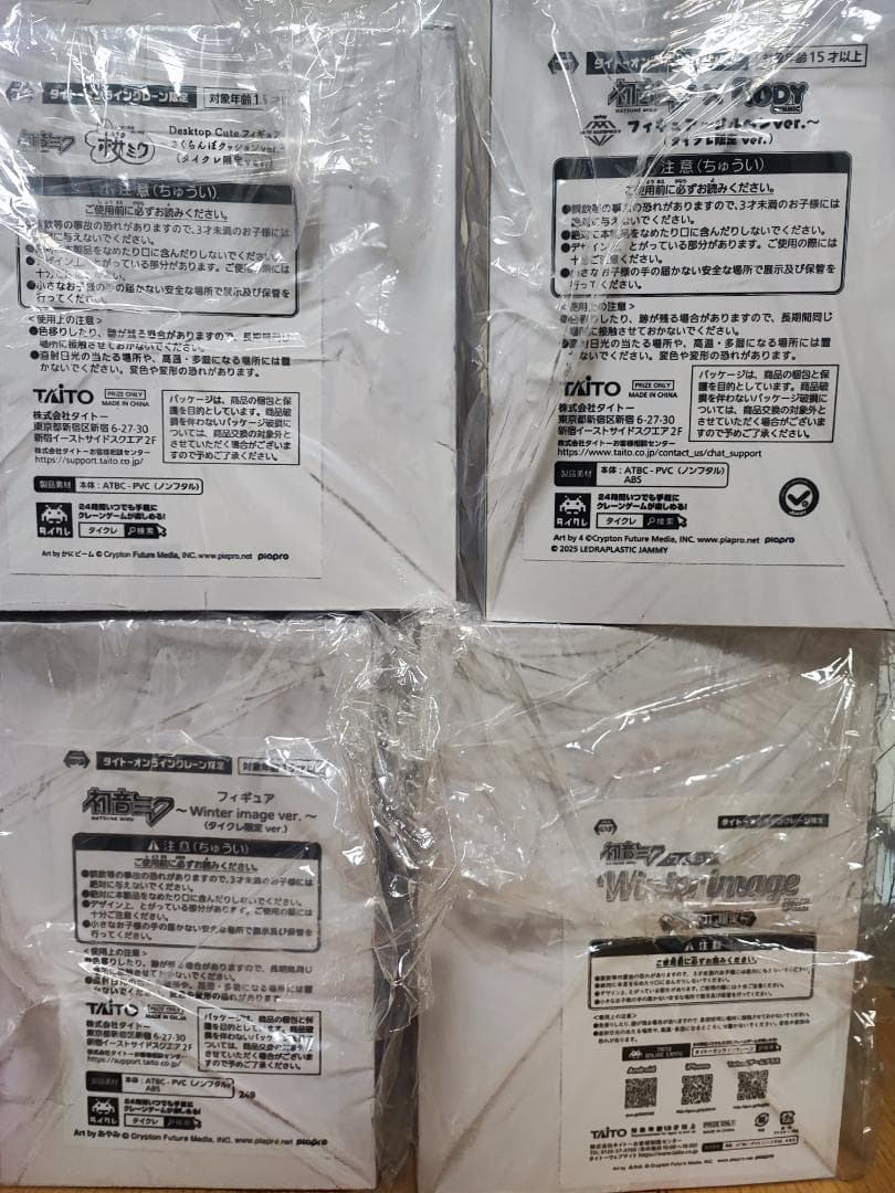 【タイクレ限定】初音ミク 13個セット まとめ フィギュア