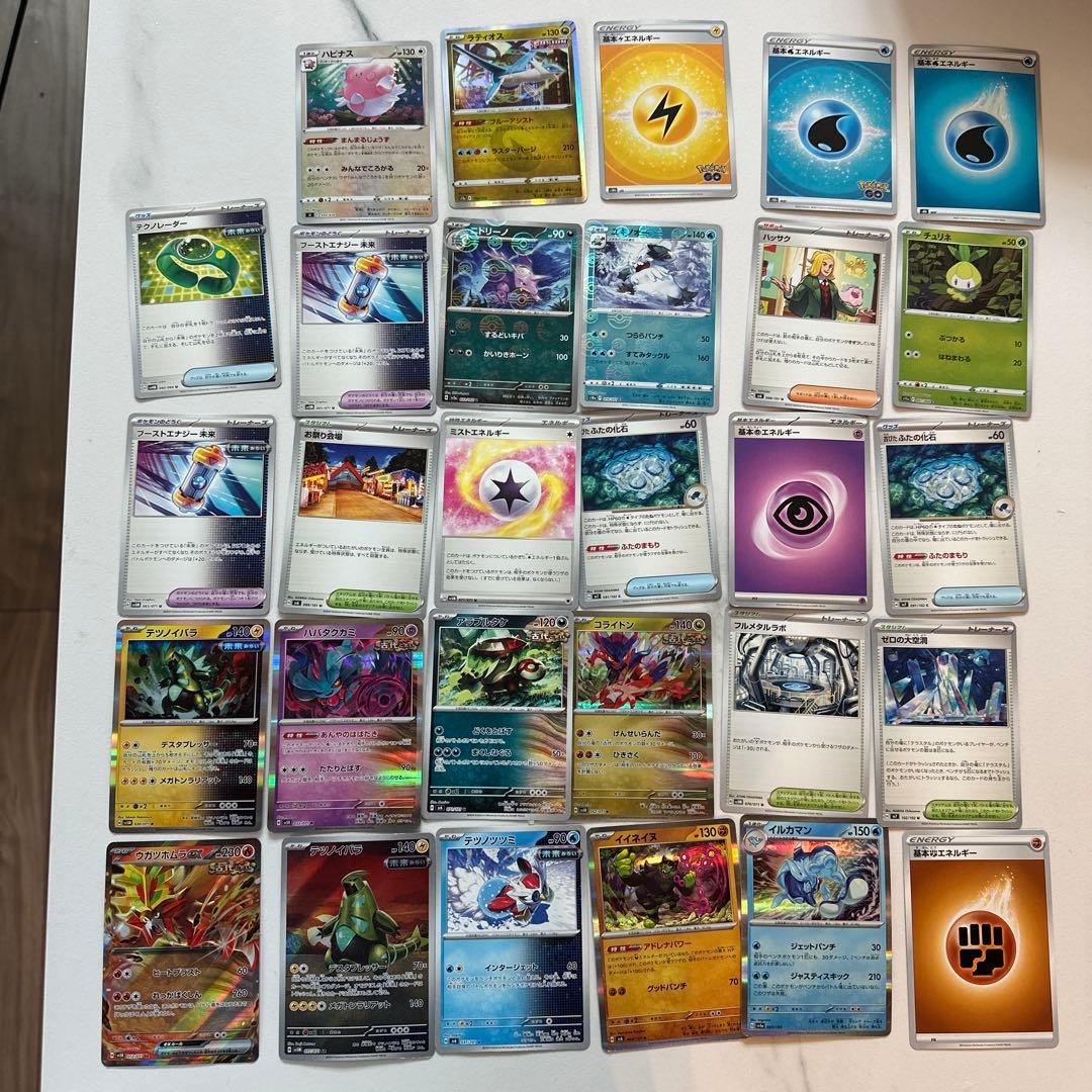 ポケモンカードセット 50枚以上