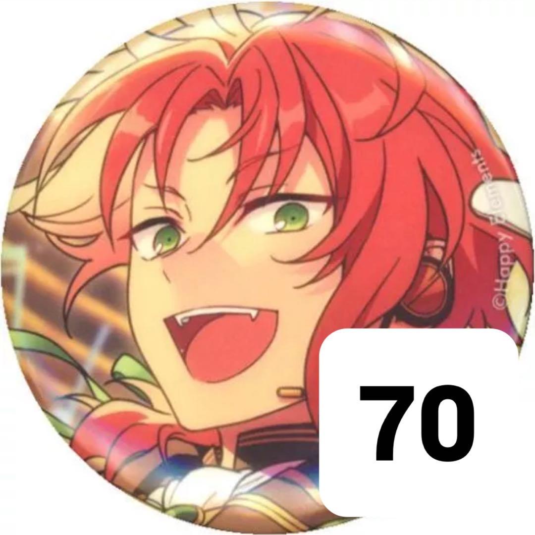 月永レオ フィーチャー 缶バッジ 70点 あんスタ 月永レオ 缶バッジ 70